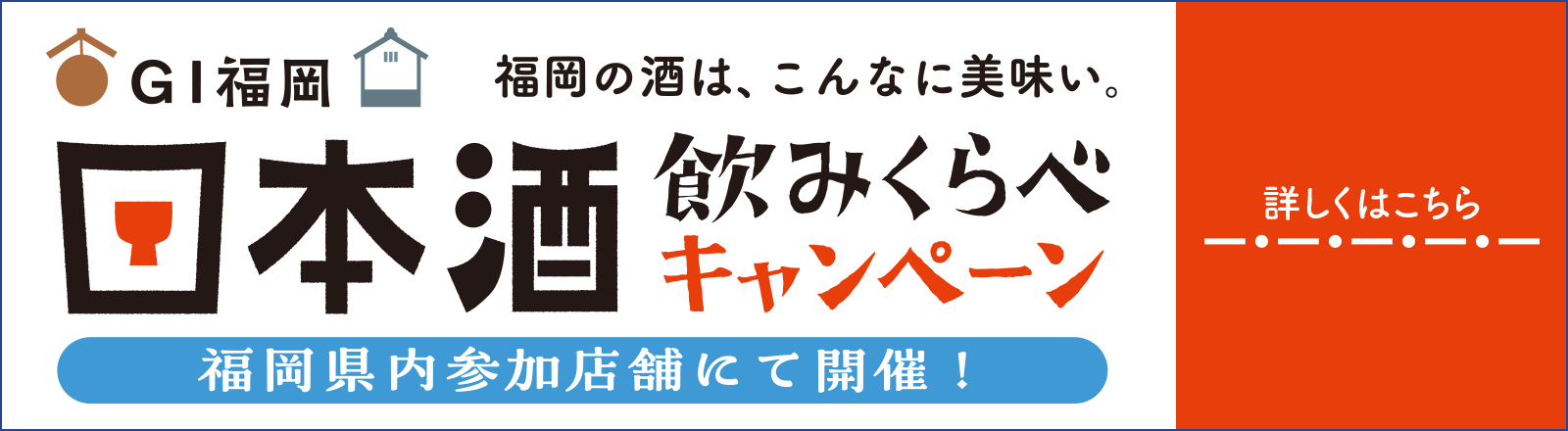 top banner