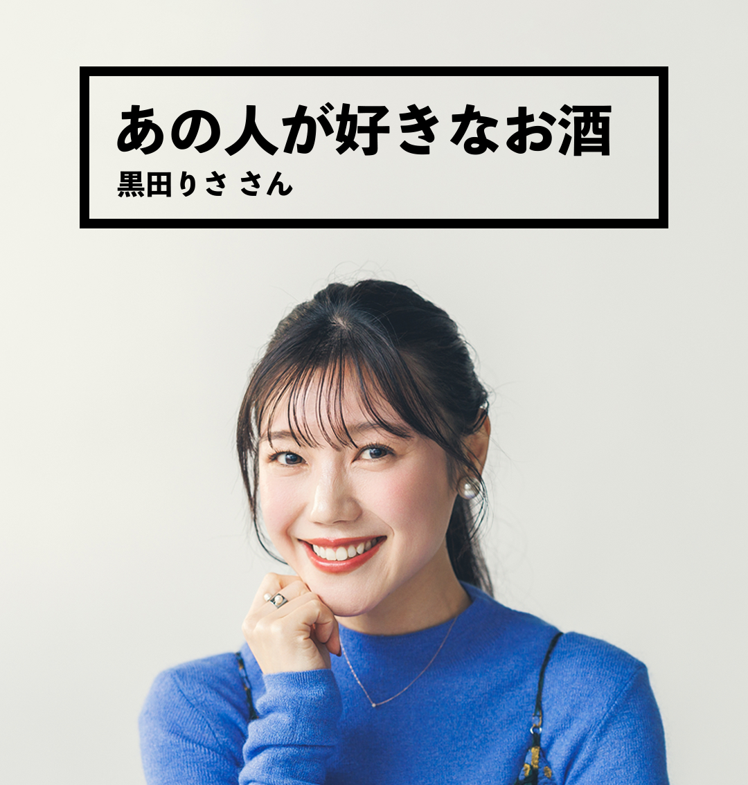 福岡の本格焼酎