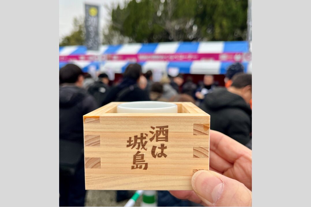 アイキャッチ画像